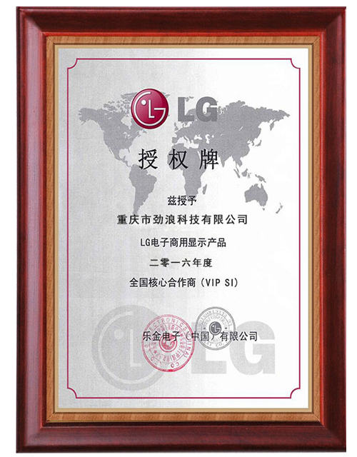 2012年P(guān)STN認證證書